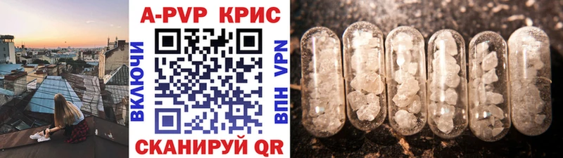 A-PVP СК КРИС  Купить где  Северская 
