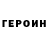 Amphetamine Розовый Maxwell Stein