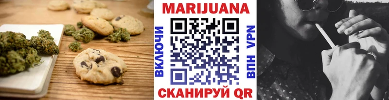 Canna-Cookies марихуана  Купить где  Северская 