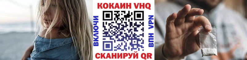 Кокаин 98% Северская