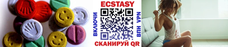 Экстази TESLA  Купить закладки  Северская 