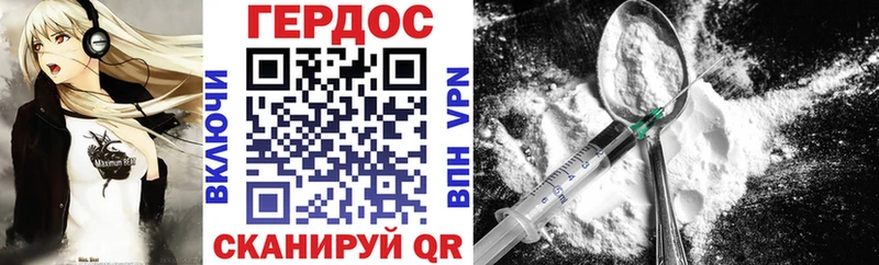 Купить  Северская  Героин афганец 