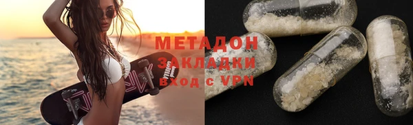 не бодяженный Армянск