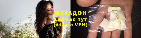 кристаллы Баксан