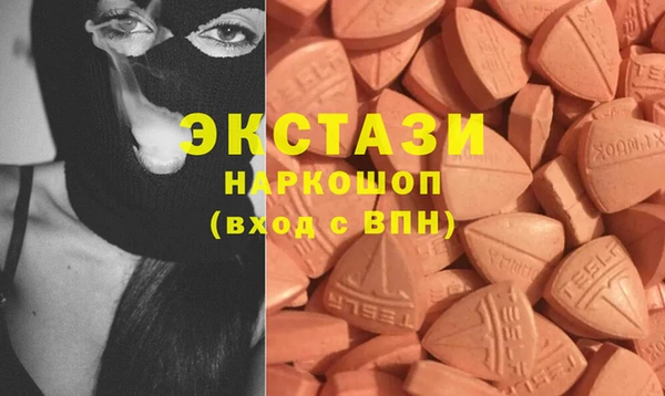 ПСИЛОЦИБИНОВЫЕ ГРИБЫ Алексин