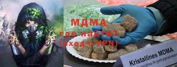 гидра Алексеевка