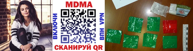 МДМА VHQ  Купить где  Северская 