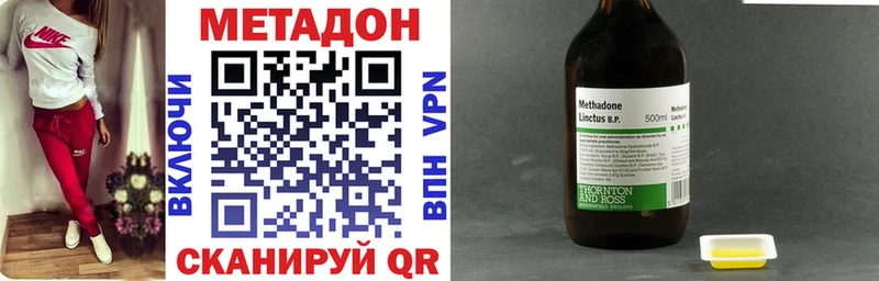 Купить  Северская  МЕТАДОН VHQ 