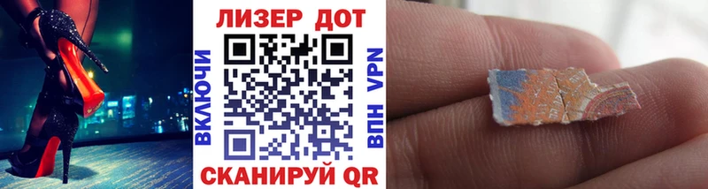 Купить закладки  Северская  Марки 25I-NBOMe 1,8мг 