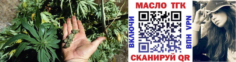 Купить где  Северская  ТГК жижа 